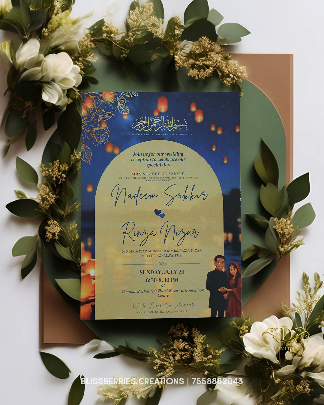 Lantern Night Wedding Invitation with Couple Illustration