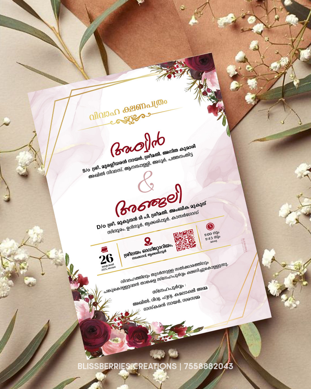 Elegant Maroon Floral Wedding Invitation Card