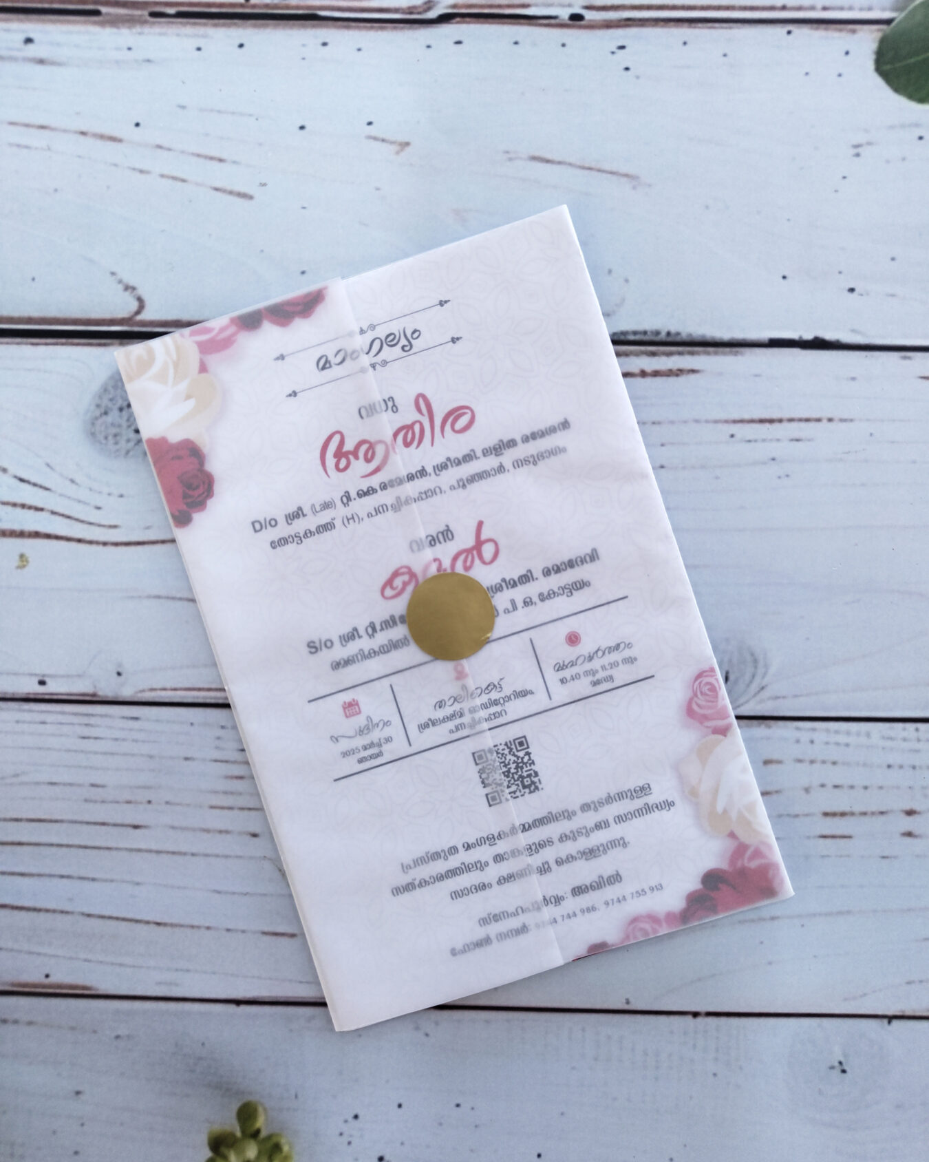 Crimson Bloom Veil Fold - Red Floral Transparent Fold Wedding Invitation Card